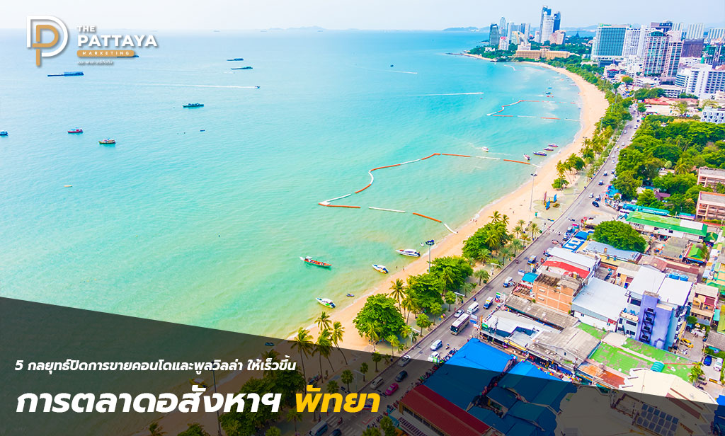 Digital Marketing Pattaya