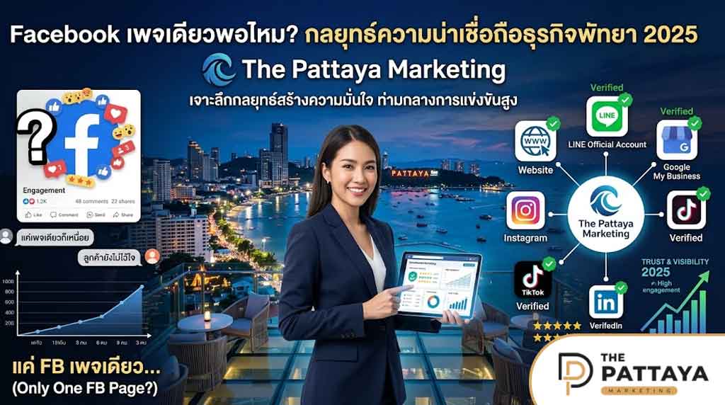 The Pattaya Marketing